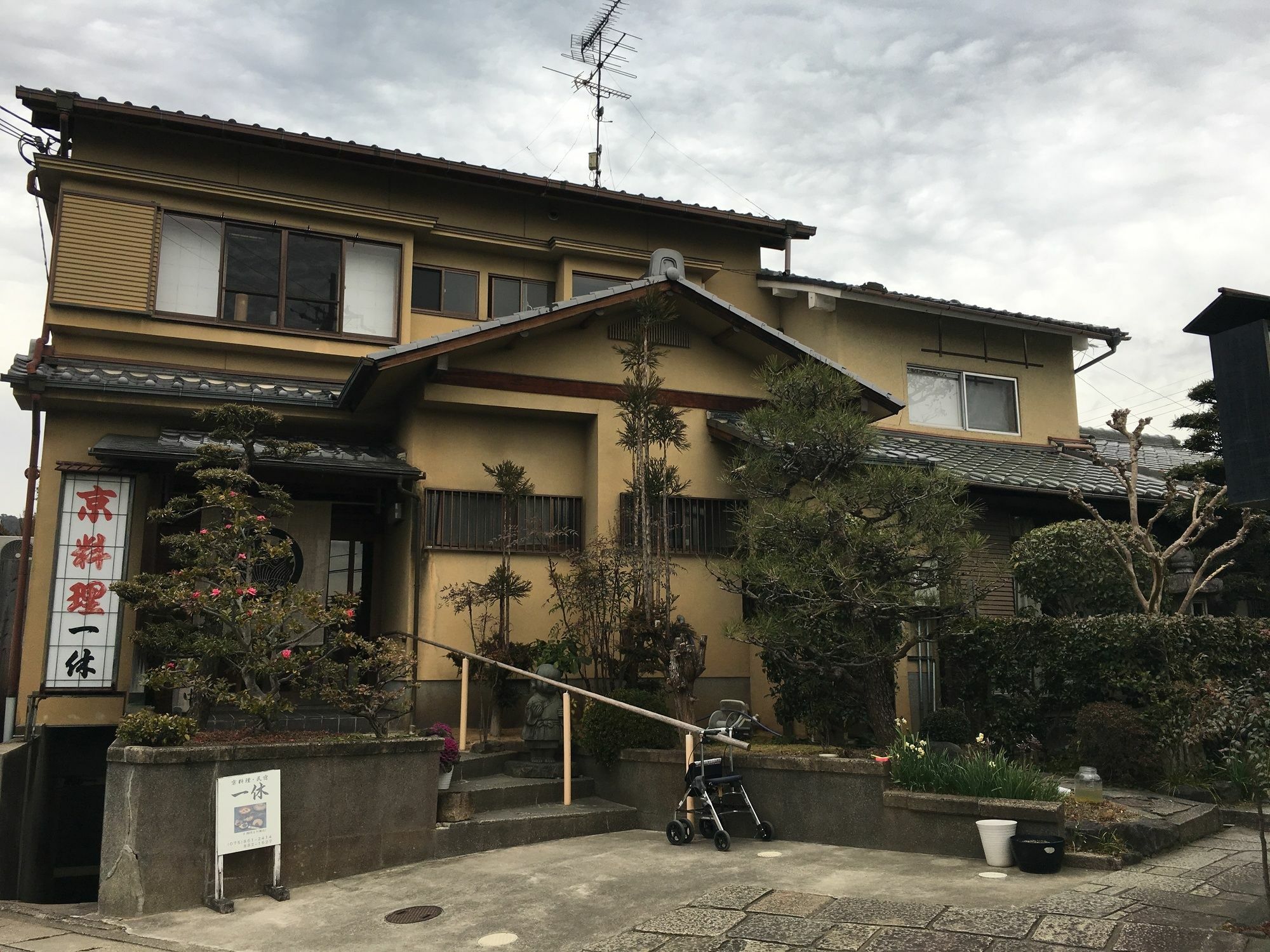 Saga Ikkyu - Vacation Stay 7872 Kyoto Buitenkant foto