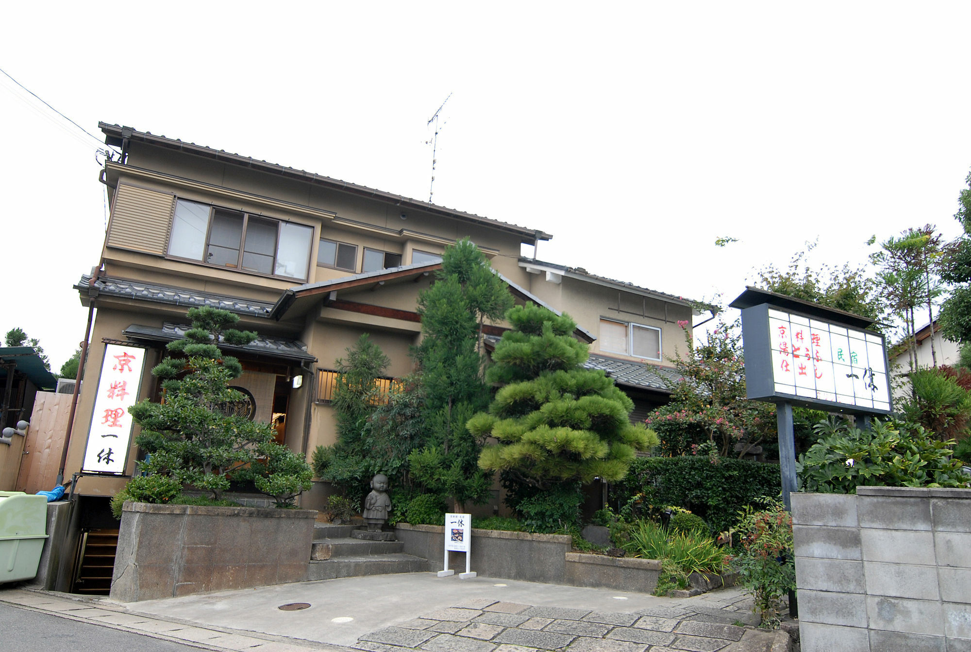 Saga Ikkyu - Vacation Stay 7872 Kyoto Buitenkant foto